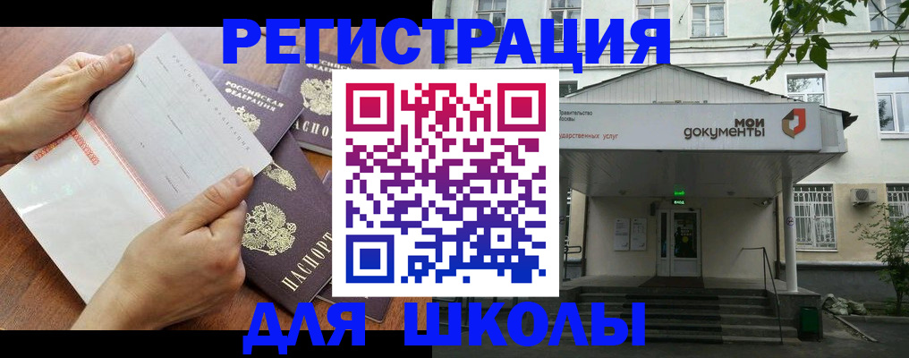 найти адрес прописки в Удачном