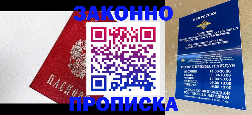 регистрация для дет. сада в Удачном